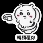 Chiikawa 常用（2）