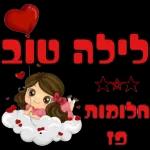 Download gratuito aggiornamento quotidiano