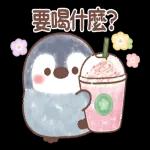 粉彩企鵝 春天全螢幕貼圖