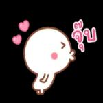 อย่าลืมเติมกำลัง​ใจให้คนรอบข้างด้วยนร้าาาา💗