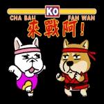 [豆卡频道-声动贴10(茶宝丸日常篇)