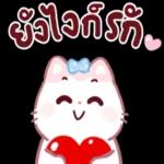 น่ารัก จัด