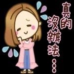 不要和我说话，我不想理你