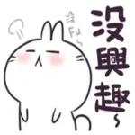 記得好好休息，別累壞了
