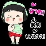 ทำรัย
อยู่?