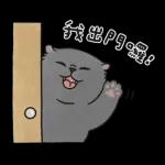 奶油小生 - 只想耍廢