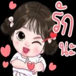 เหนื่อย
จัย