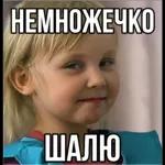 Яптваймайт