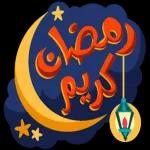 من قلبي اجمل
تحية