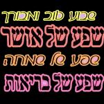 אדר