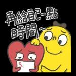 香蕉哥！我會陪著你～