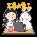 少女心Q劇場(暖心問候) 1