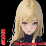 你的心就是我的天空2