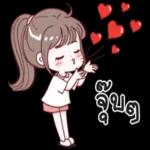 รับ แช่ง ครับ