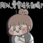 小小魚子醬♥情勒王