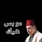 ÙÙØµÙØ§Øª Ø¨Ø§Ø¨ Ø§ÙØ­Ø§Ø±Ø©