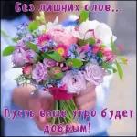 С Днем Рождения!