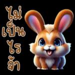 ฝันดีน้า~