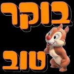 ירון סמוראי 