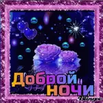 соль