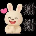 可愛白兔 夏日常實用問候