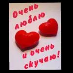 Ты во👍