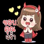 โอเคค่ะ