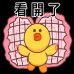 精美貼圖點擊領取❗️