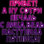 прикОлы