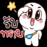 จะขอสู้ถ้ายังไม่หมดลดหายใจ