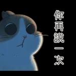 邦妮蓓蓓的日常生活