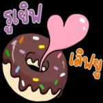 កម
Goº
เอา