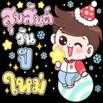 พอก่อน......