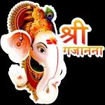 Ram Ram