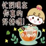 蝴蝶結女孩【關心篇】