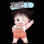 暖心小棉襖2：大貼圖來囉