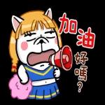 [豆卡频道-声动贴10(茶宝丸日常篇)