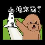 今天好屏友 × DT貴賓俱樂部