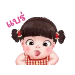 สวัสดีวันหยุดสุดสัปดาห์ วันหยุดล่มสลาย