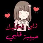 naghamate
صباح الخير
naghan
بحه
سباح الورد
صفحة تعاني