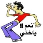 مساء الخير والسرور