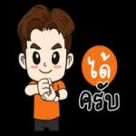 ใจดีกับตัวเองบ้าง