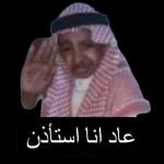 السلام علیکم