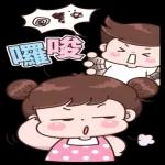 你在幹嘛，你在哪裡z 
