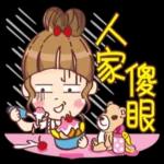 ♡米果登場♡人家有話要說2
