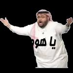 يا هوووووه