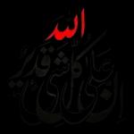 مرجع تحویل الرصيد