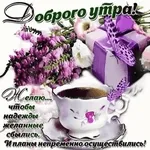 Скукота... Ни куража, Ни разврата...