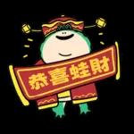 姆哈哈是隻青蛙：實用貼圖