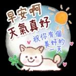 禮貌用語～工作・朋友～